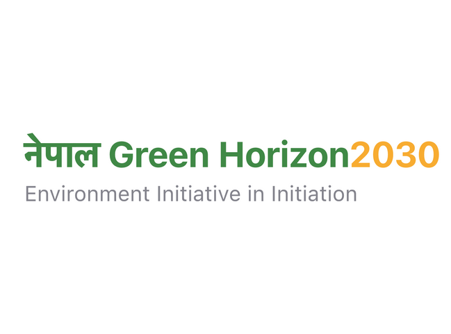 Nepal Green Horizon Logo